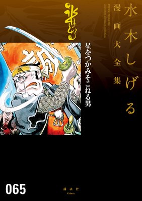 ����Ĥ��ߤ����ͤ��� ���ڤ�����̡��������