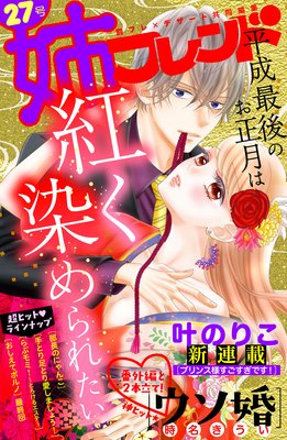 �Хե��� 27��