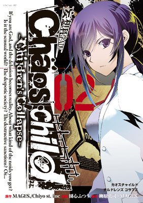 CHAOS��CHILD��Children��sCollapse�� 2��