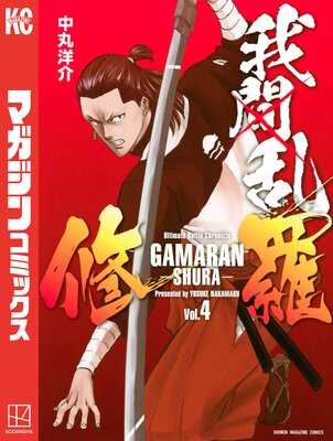 ����𡾽��塾 4��