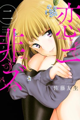 ������ 2��