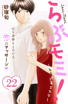 ��֥�ߡ����Ȥ����륨���ơ� ʬ���� 22��