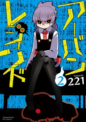 �����Х�쥸����ɡ�2�ˡ��ŻҸ�����ŵ�ڡ��ѡ��դ���