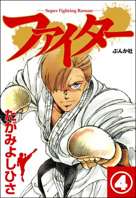 �ե���������ʬ���ǡ� ����4�á�