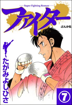 �ե���������ʬ���ǡ� ����7�á�