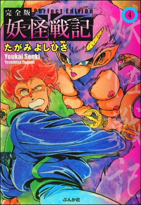 �Ų��ﵭ��ʬ���ǡ� ����4�á�