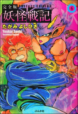 �Ų��ﵭ��ʬ���ǡ� ����6�á�