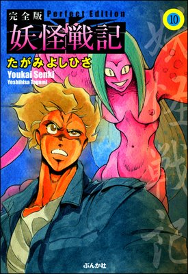 �Ų��ﵭ��ʬ���ǡ� ����10�á�