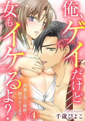 �������������ɽ��⥤����衩��������ʤ�����������Ƥޤ���