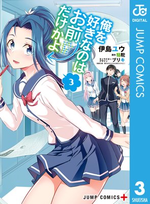 ���򹥤��ʤΤϤ����������� 3