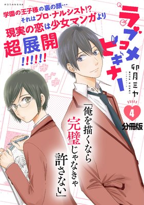 ��֥���ӥ��ʡ� ʬ���� 4��