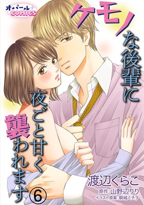 ����Τʸ��ڤ��뤴�ȴŤ������ޤ��ʿ��ǡ�