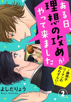 �����������ۤι��᤬��ä���ޤ��������˻ҥ꡼�ޥ�����鷺�餤��2