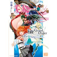 Fate Grand Order コミックコレクション 遊宴特異点 狂zip 他 電子コミックをお得にレンタル Renta