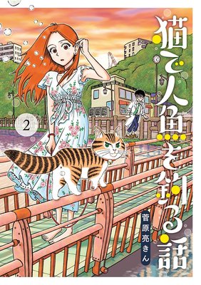 ǭ�ǿ͵�������� 2