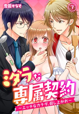 �ߥ������°����ݥ��å��ʥ�����������夬���