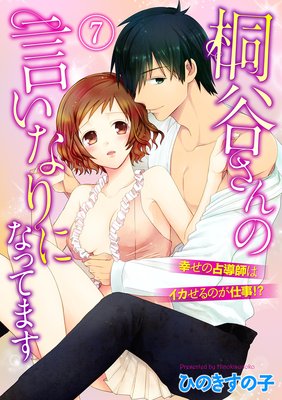 ��ë����θ����ʤ�ˤʤäƤޤ��ݹ�������Ƴ�դϥ�������Τ��Ż�������