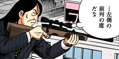 �Ť��ʤ�ɥ� 798�ڥե륫�顼��