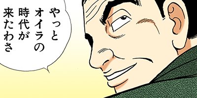 �Ť��ʤ�ɥ� 814�ڥե륫�顼��