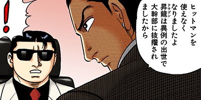 �Ť��ʤ�ɥ� 836�ڥե륫�顼��