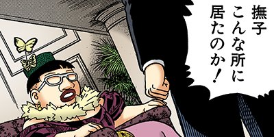 �Ť��ʤ�ɥ� 837�ڥե륫�顼��