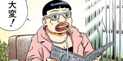 �Ť��ʤ�ɥ� 886�ڥե륫�顼��