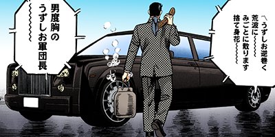 �Ť��ʤ�ɥ� 973�ڥե륫�顼��