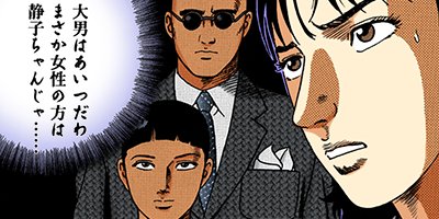 �Ť��ʤ�ɥ� 976�ڥե륫�顼��