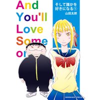 ふたりのじかん おにお 電子コミックをお得にレンタル Renta