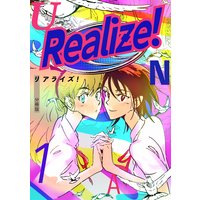 ピヨ子と魔界町の姫さま 1 渡会けいじ 電子コミックをお得にレンタル Renta