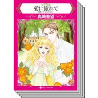 ハーレクインコミックス セット 2019年 vol.10