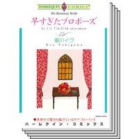ハーレクインコミックス セット 2019年 vol.18