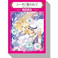 ハーレクインコミックス セット 2019年 vol.37