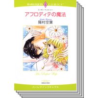 ハーレクインコミックス セット 2019年 vol.39