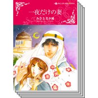 ハーレクインコミックス セット 2019年 vol.44