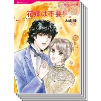 ハーレクインコミックス セット 2019年 vol.49