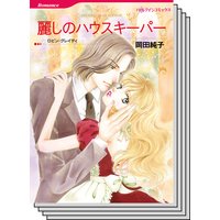 ハーレクインコミックス セット 2019年 vol.50