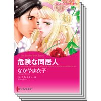 ハーレクインコミックス セット 2019年 vol.51