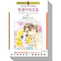 ハーレクインコミックス セット 2019年 vol.53