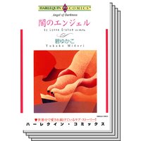 ハーレクインコミックス セット 2019年 vol.57