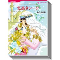 ハーレクインコミックス セット 2019年 vol.60
