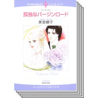 ハーレクインコミックス セット 2019年 vol.72