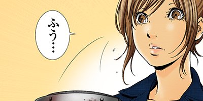 ギフト± 133【フルカラー】