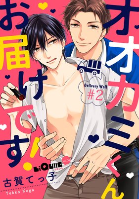 �������ߤ����Ϥ��Ǥ��� ��2