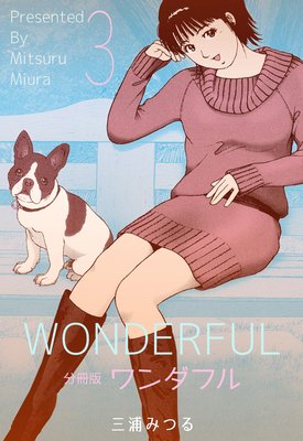 �����ե��ʬ���ǡ� 3