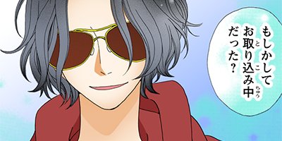 �������߲��Ҥθ����Ȥ��� 67�ڥե륫�顼��