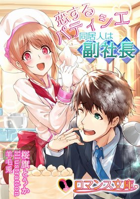 ������ѥƥ����� Ʊ��ͤ�����Ĺ