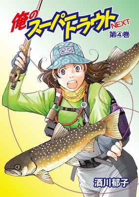 ���Υ����ѡ��ȥ饦��NEXT4