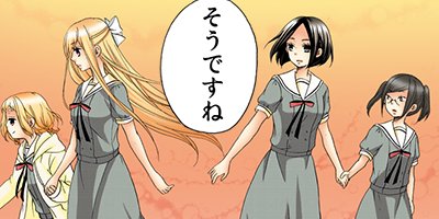 �Ȥ�������ä� 32�ڥե륫�顼��