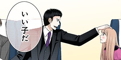 ��Ĺ�������ߤ��������Ǥ��� 31�ڥե륫�顼��